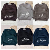 بلوز تک پسرانه دورس سه نخ توکرکی سایز ۴۰.۴۵.۵۰.۵۵.۶۰.۶۵