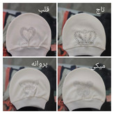 کلاا نوزادی سفید پنبه مناسب ۰تا۳ماه