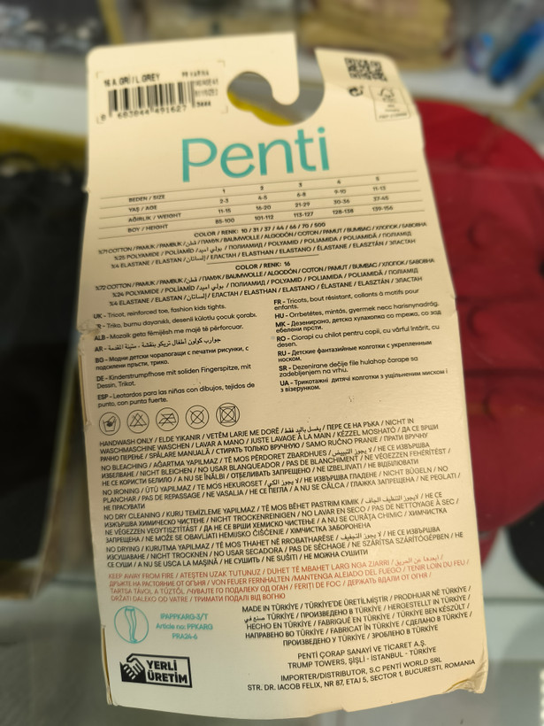 جوراب شلواری بافتی Penti اصل ترکیه مدل کارینا سایز ۲تا۳سال