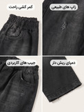 شلوار لی نیمبگ اسپرت دخترانه و پسرانه ذغالی زاپدار (سایز ۹ تا ۱۴ سال)